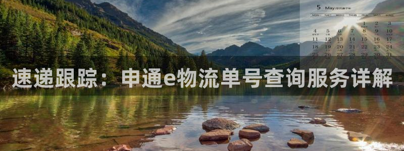 ,优游国际app能退款吗:速递跟踪: