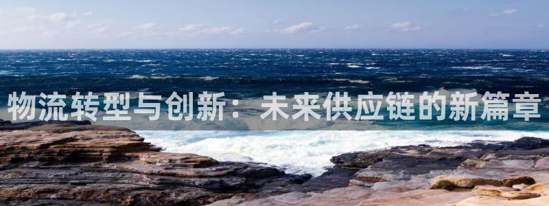 ,优游国际官网预测