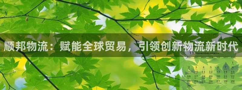 优游国际官方网站是多少